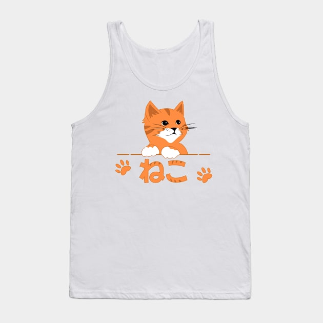 A cute kitten the perfect gift for cat lover Tank Top by zerooneproject